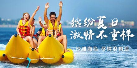 缤纷夏日
